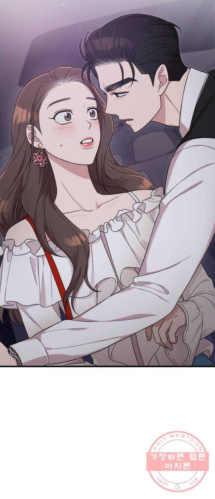 내 남편과 결혼해줘 13화 88