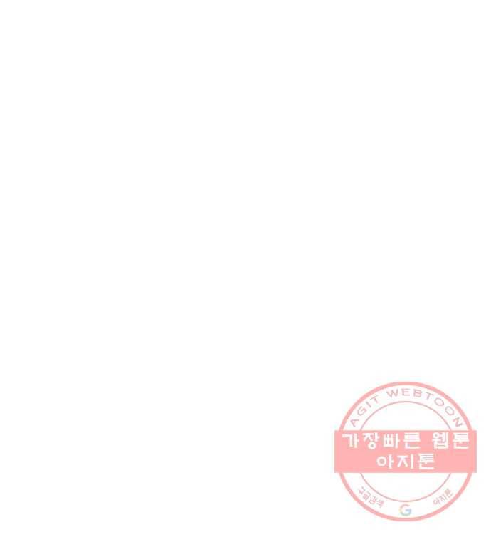 내 남편과 결혼해줘 13화 89