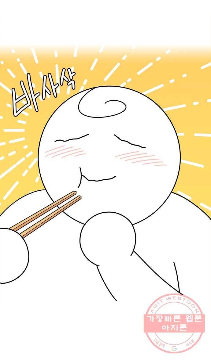 먹는 인생 23화 해물파전 11