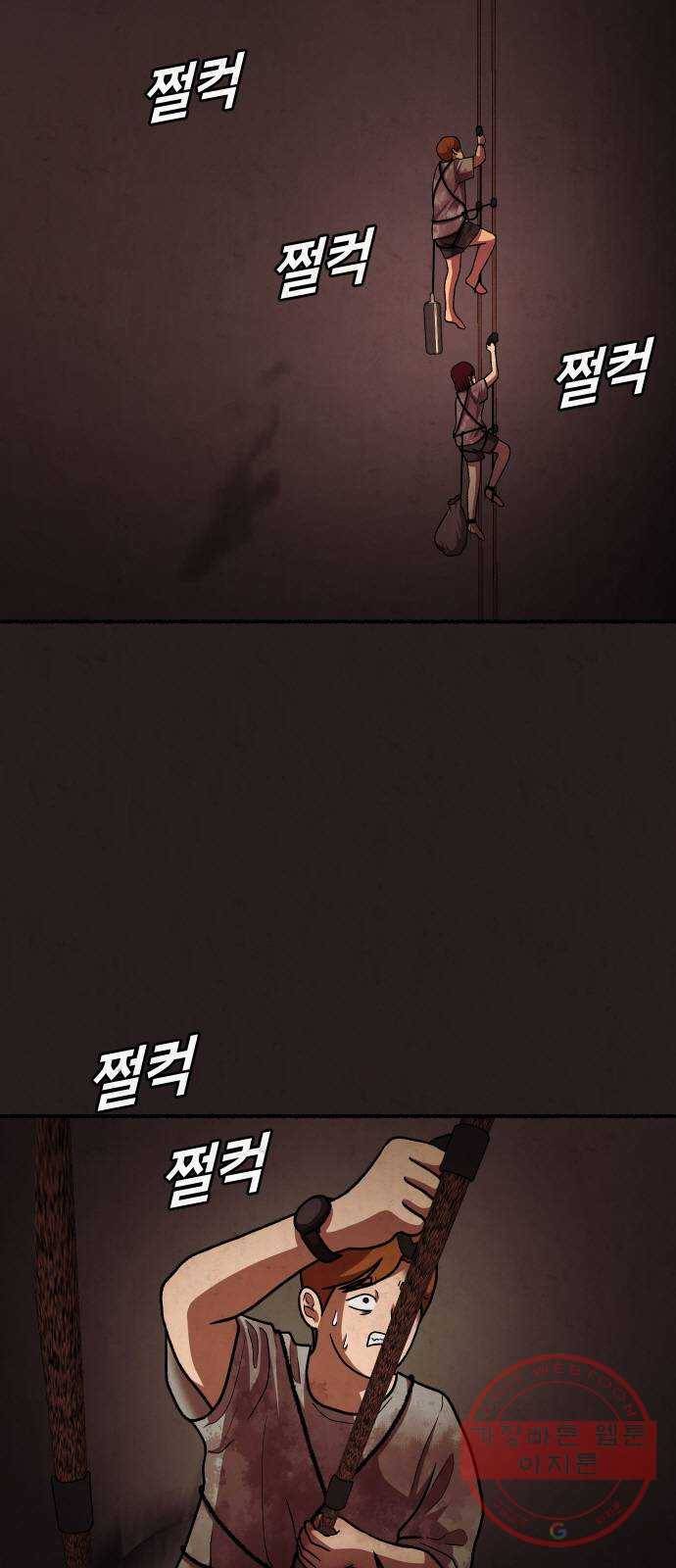 방탈출 시즌3 45화 감이 좋은 남자 3