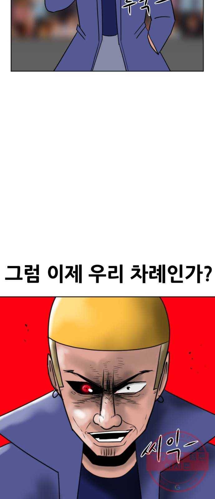 언덕 위의 제임스 314화 조상 몬스터 (5) 7