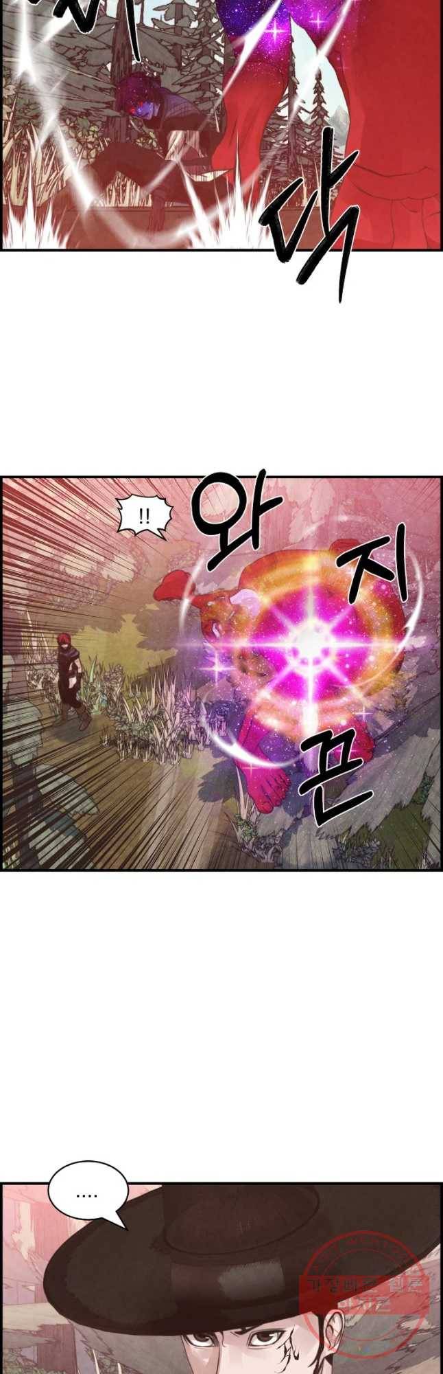 저승사자 온라인 74화 29