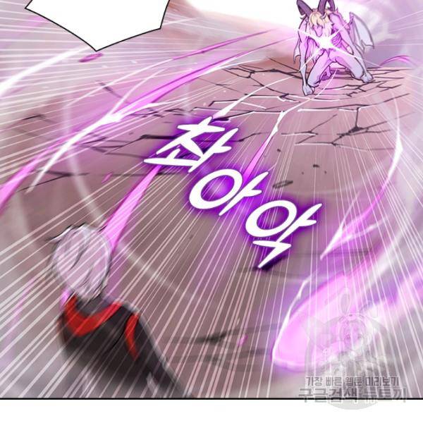 서큐버스가 되어버린 기사님 61화 21