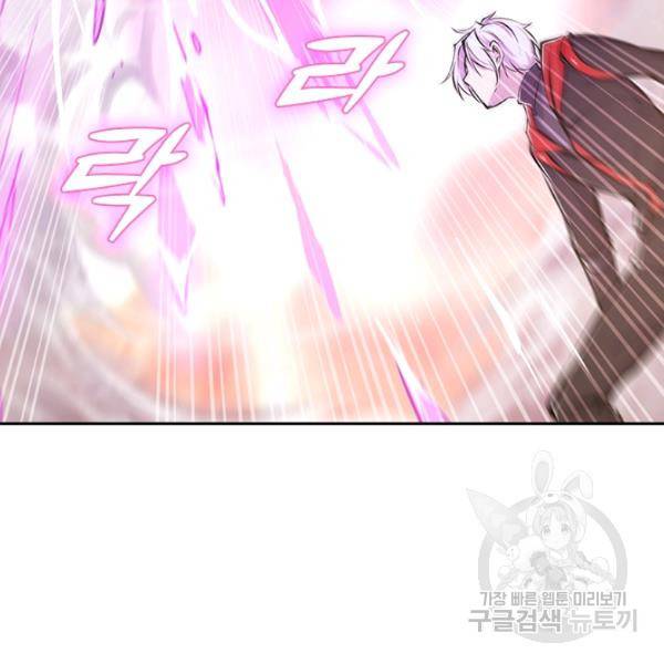 서큐버스가 되어버린 기사님 61화 57