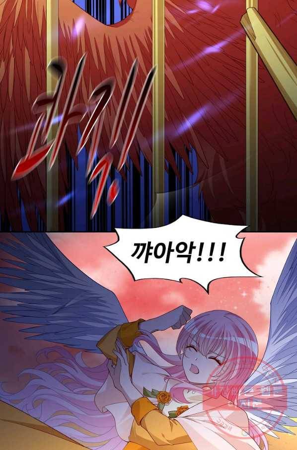 황녀의 생존법칙 208화 52
