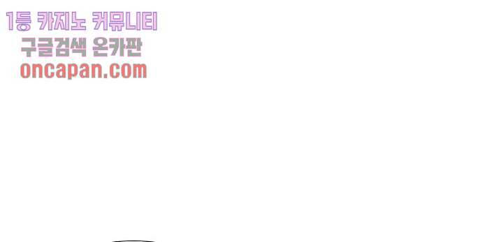 크리스마스는 쨈과 함께 13화 18