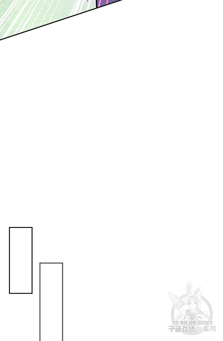무적검역 65화 22