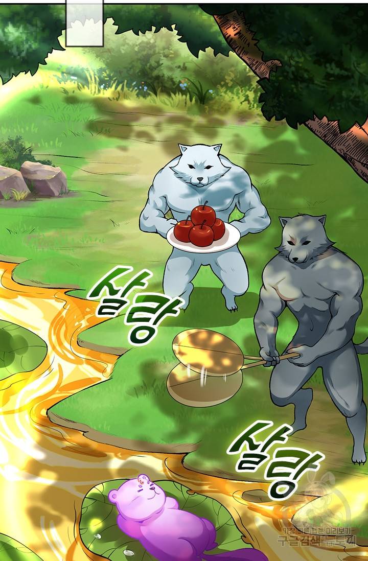 무적검역 65화 23