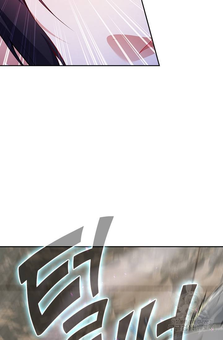 무적검역 65화 44