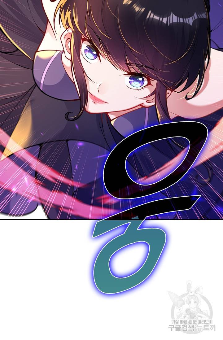 무적검역 65화 69