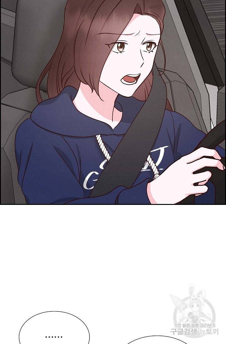 그대 마음 한 스푼 61화 4