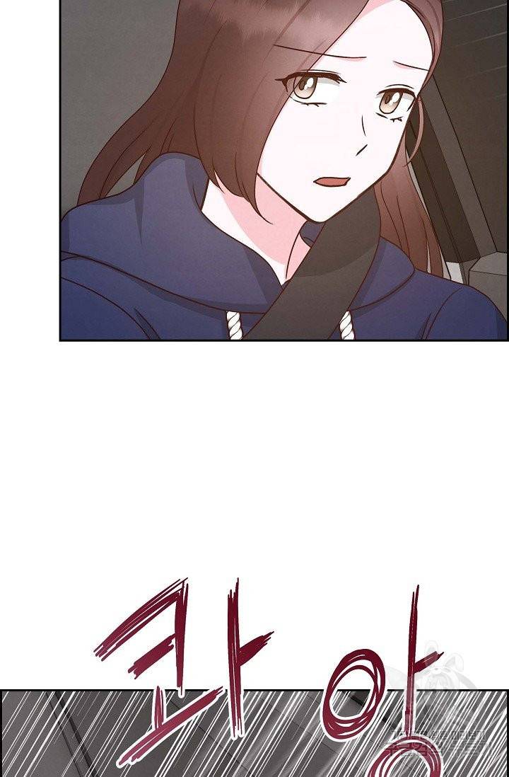 그대 마음 한 스푼 61화 10
