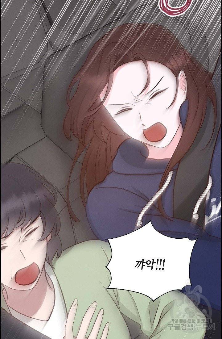 그대 마음 한 스푼 61화 11