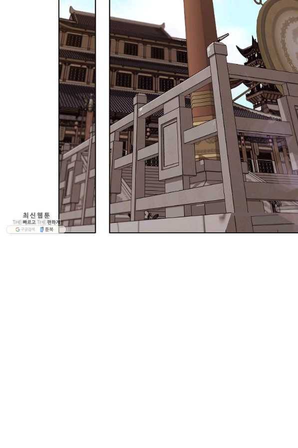 창천무신 39화 17