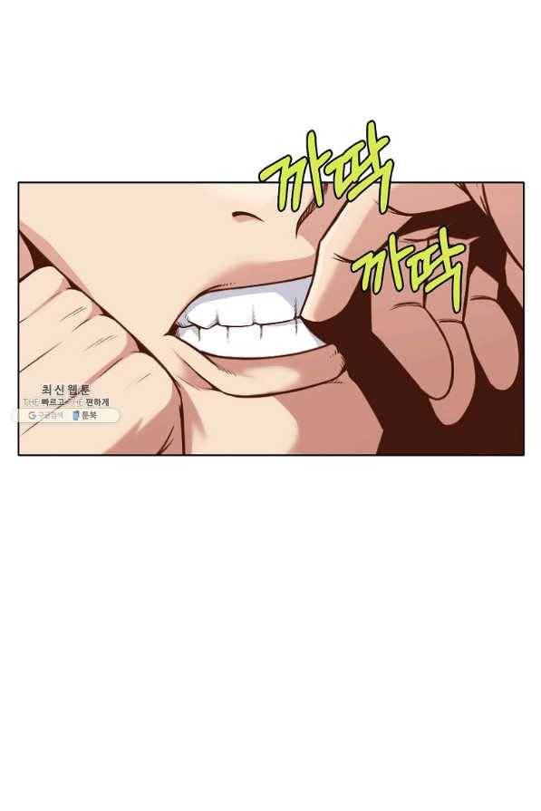 창천무신 39화 18