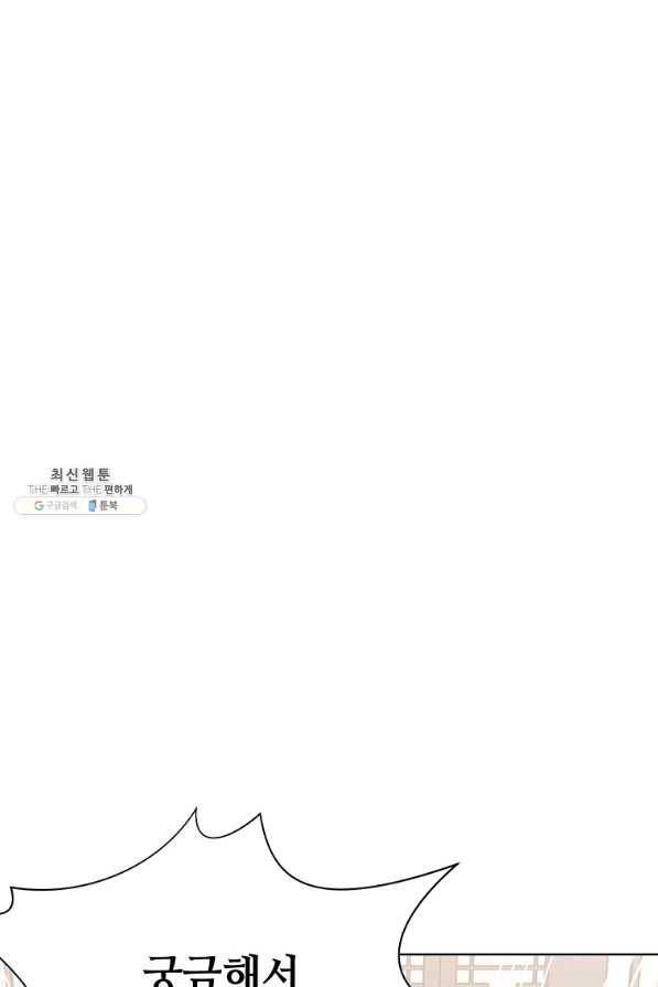 창천무신 39화 20