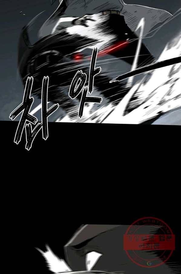 불치병 15화 2