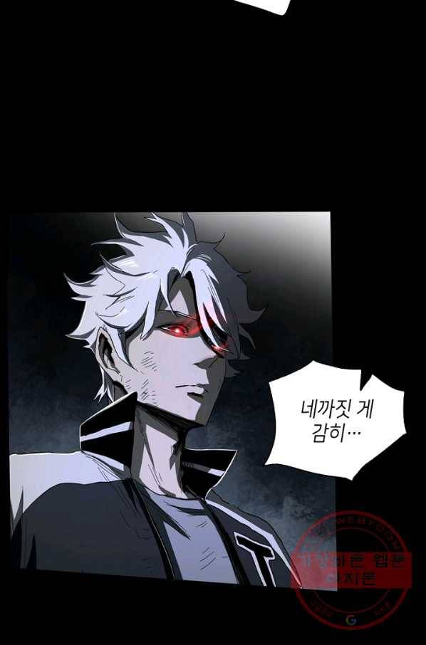 불치병 15화 8