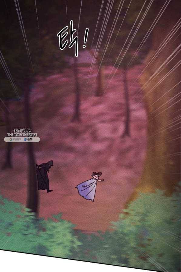 공주, 선비를 탐하다 50화 18