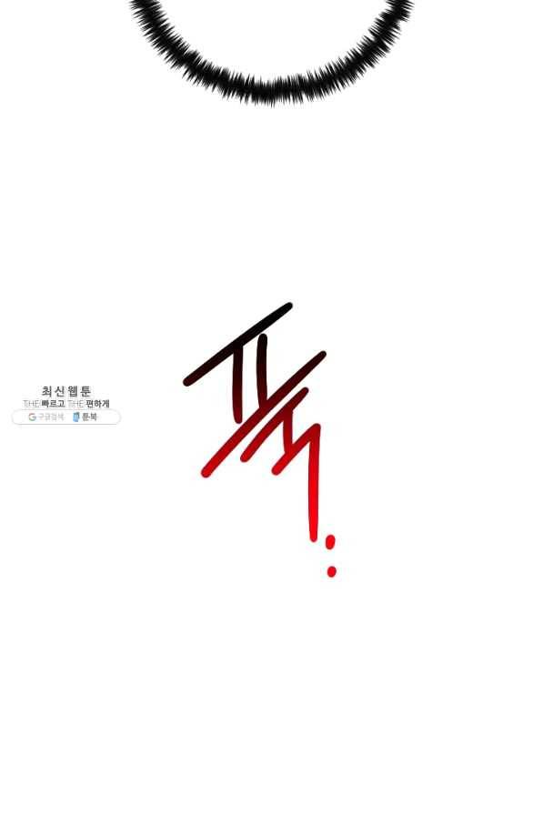 공주, 선비를 탐하다 50화 29