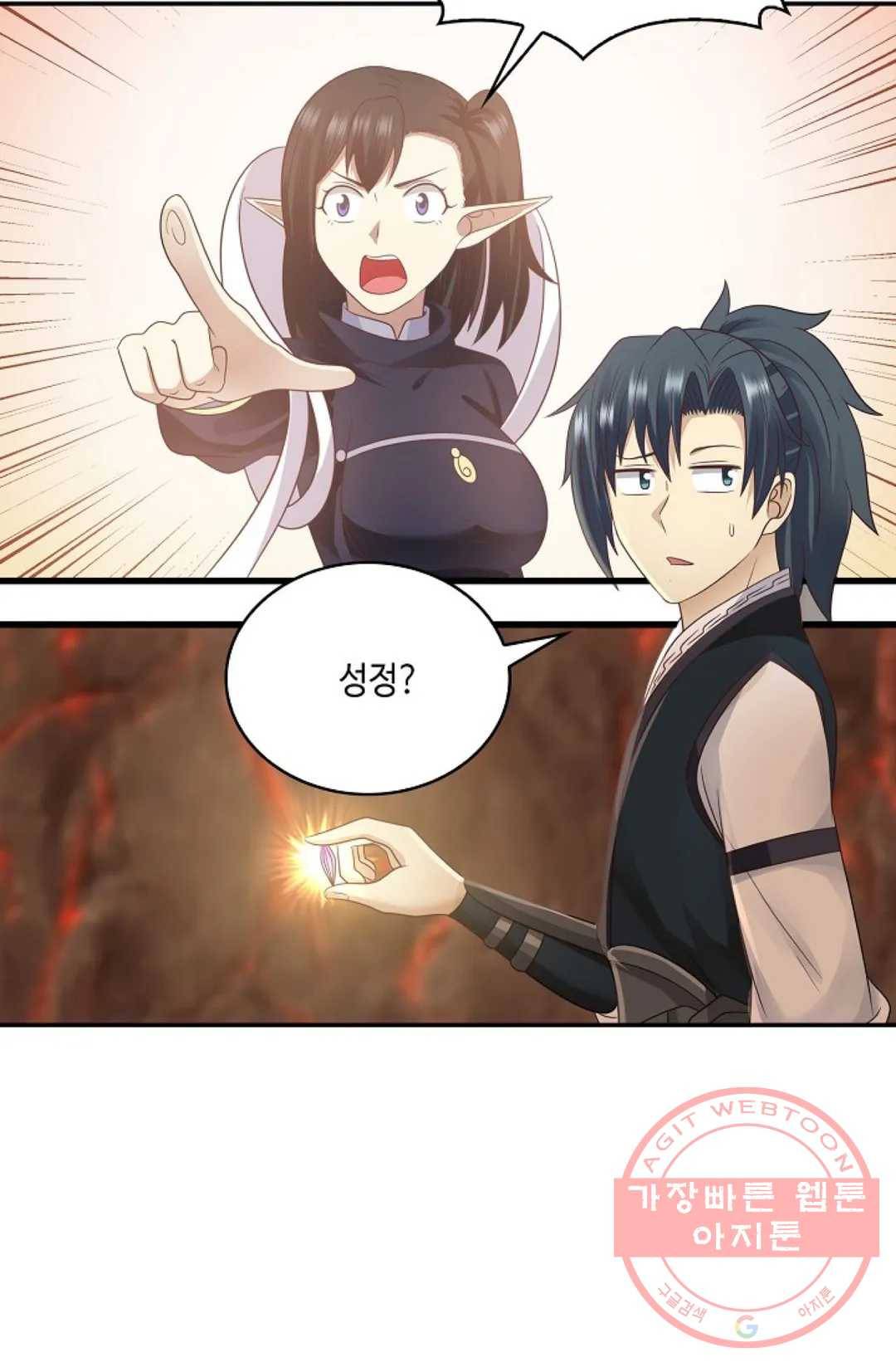 무련전봉 519화 4