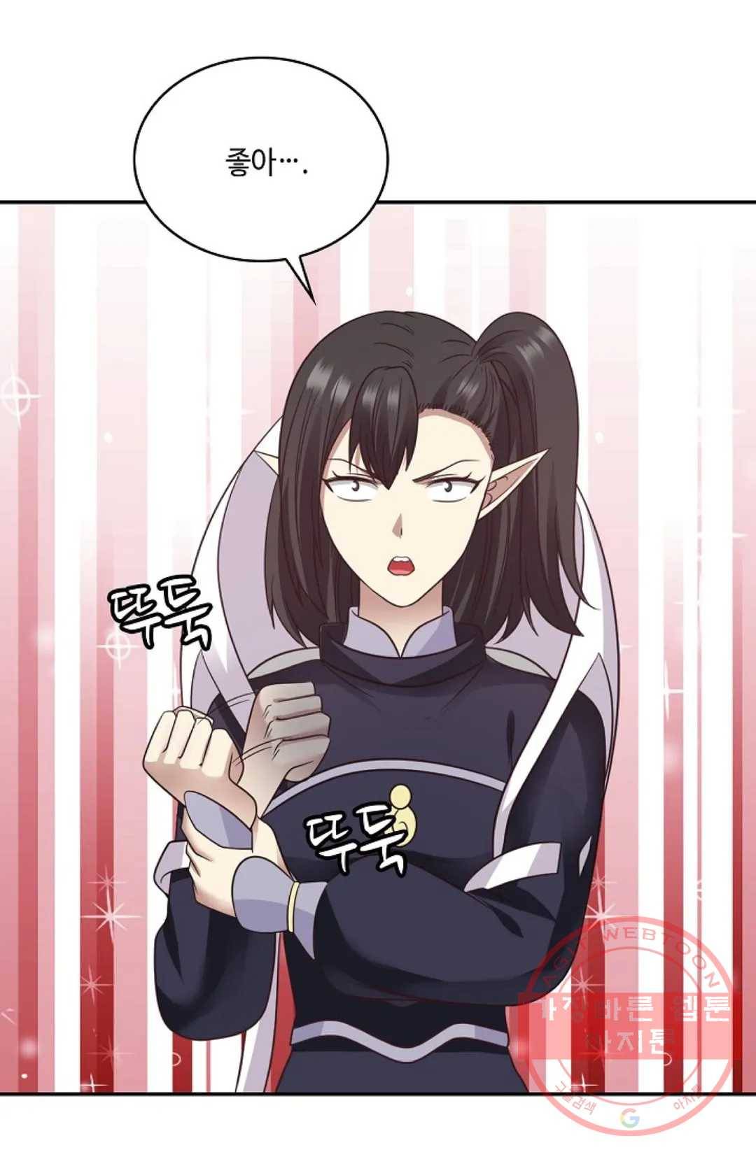 무련전봉 519화 6