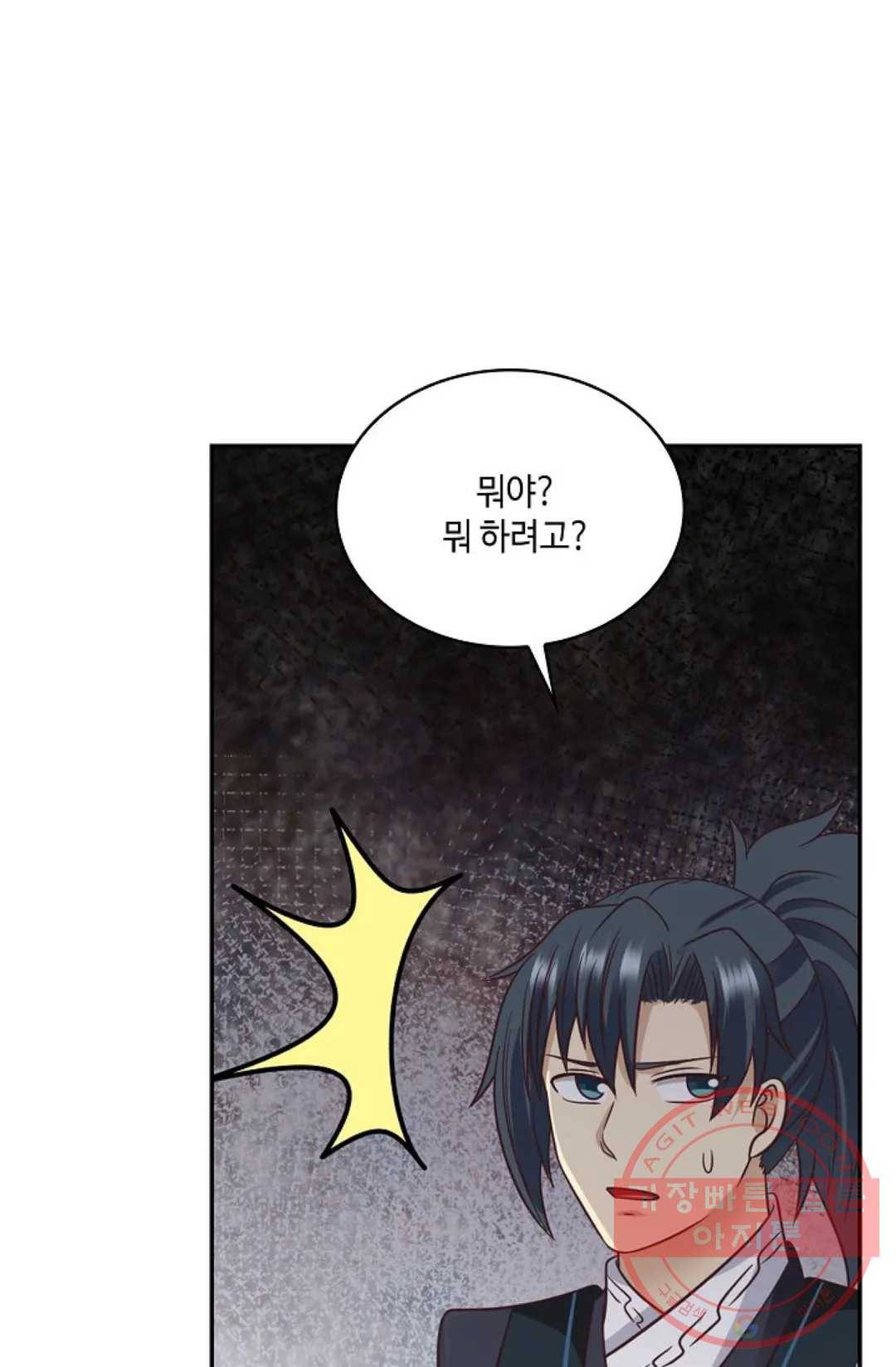 무련전봉 519화 7