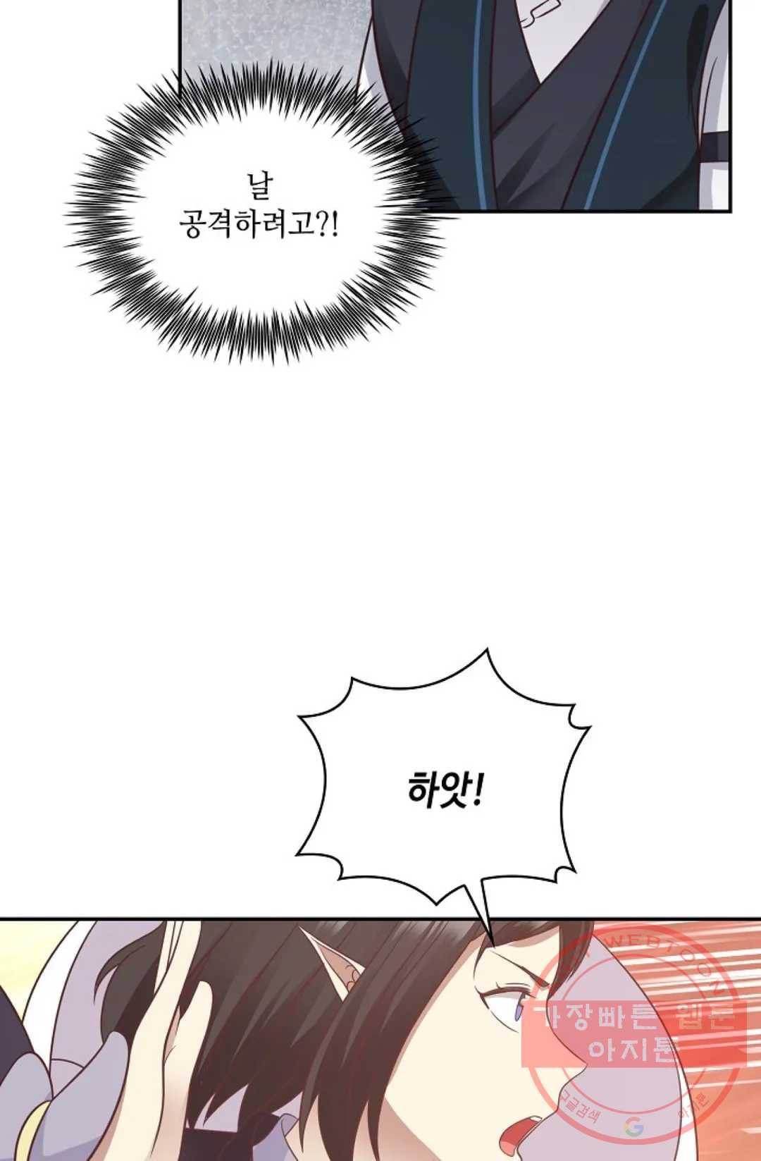 무련전봉 519화 8