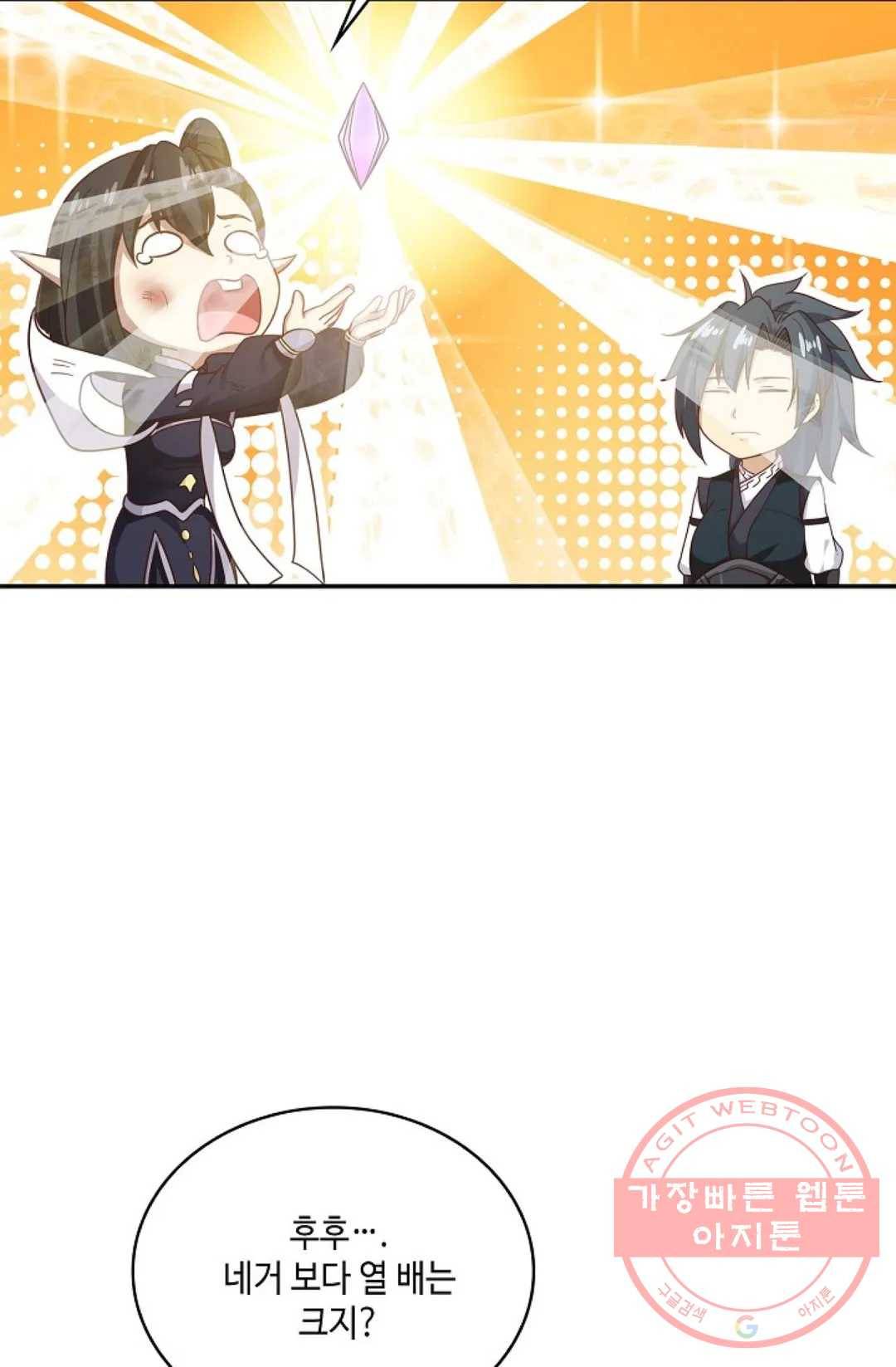 무련전봉 519화 14