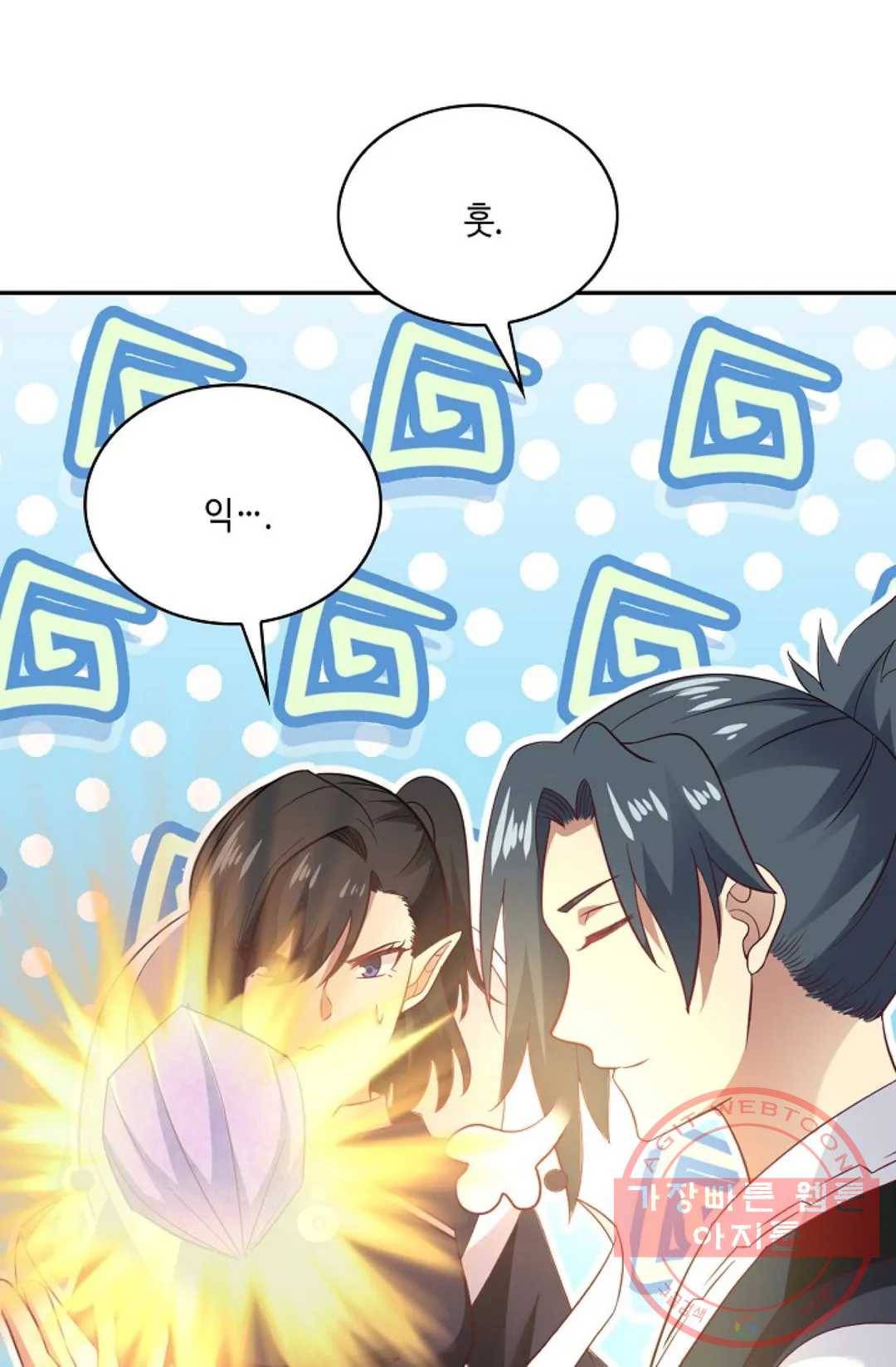 무련전봉 519화 16
