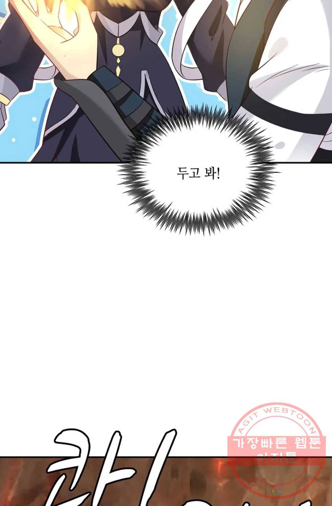 무련전봉 519화 17
