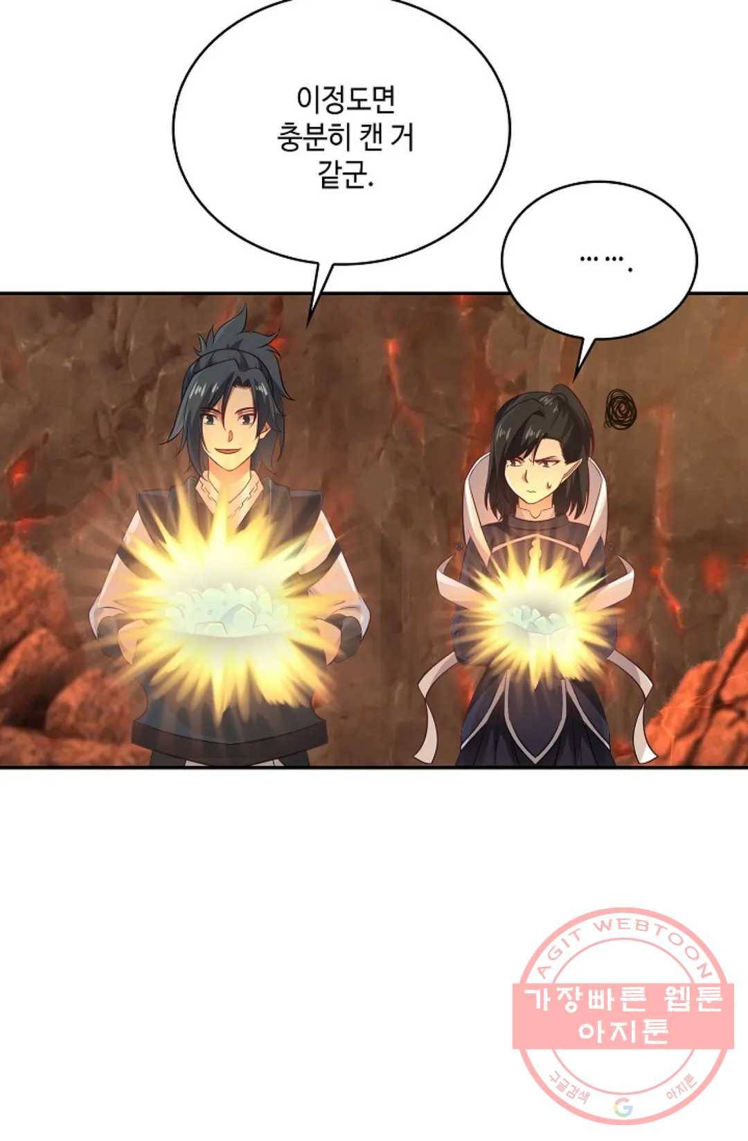 무련전봉 519화 20