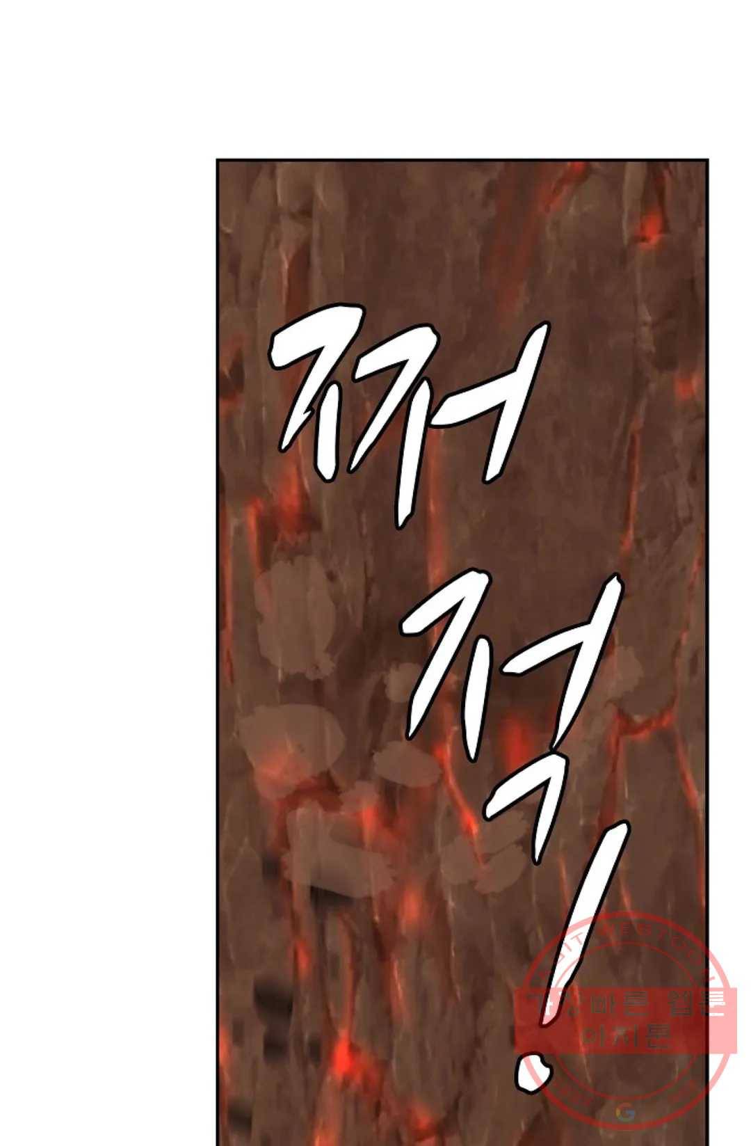 무련전봉 519화 21