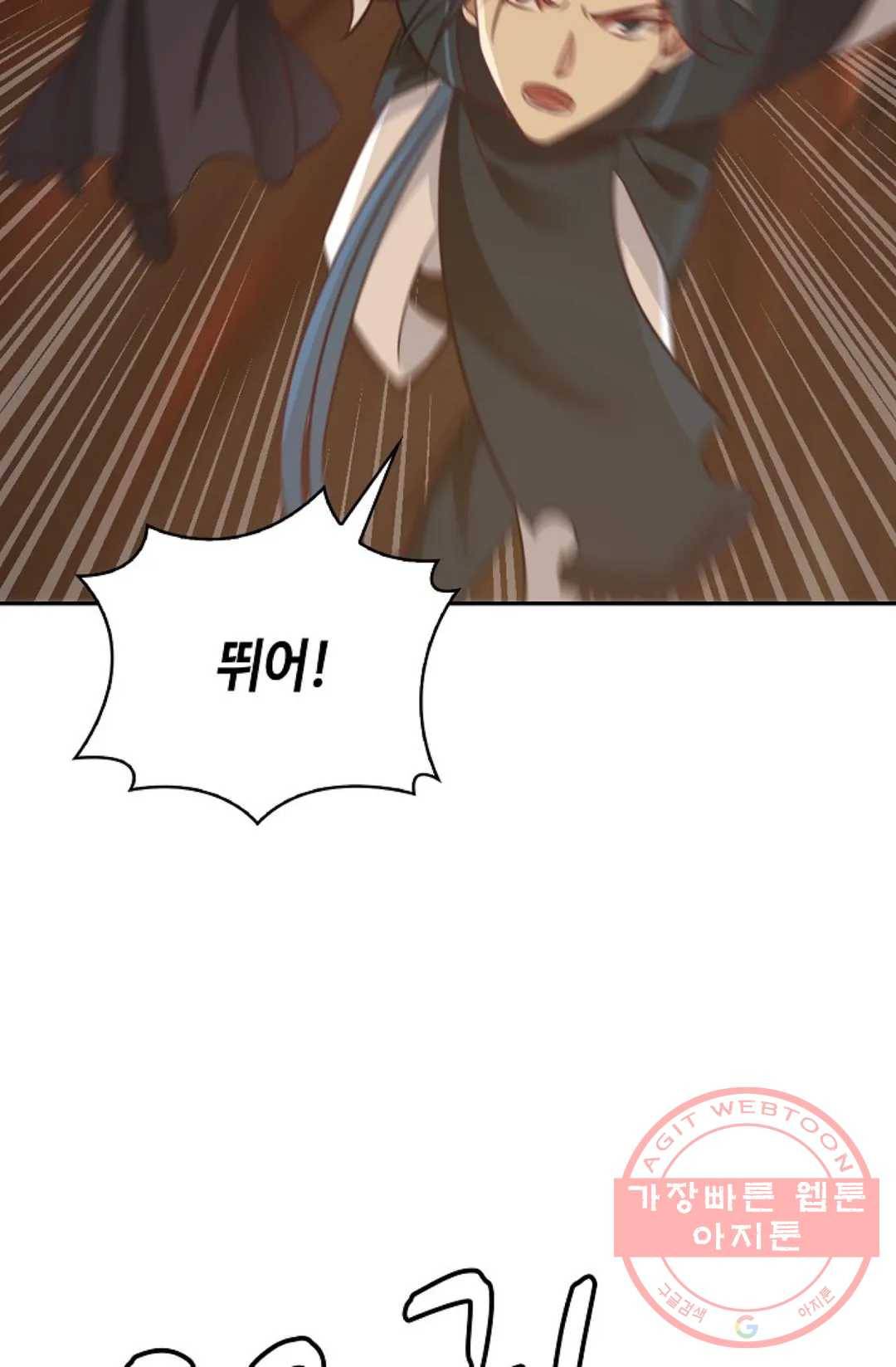 무련전봉 519화 27