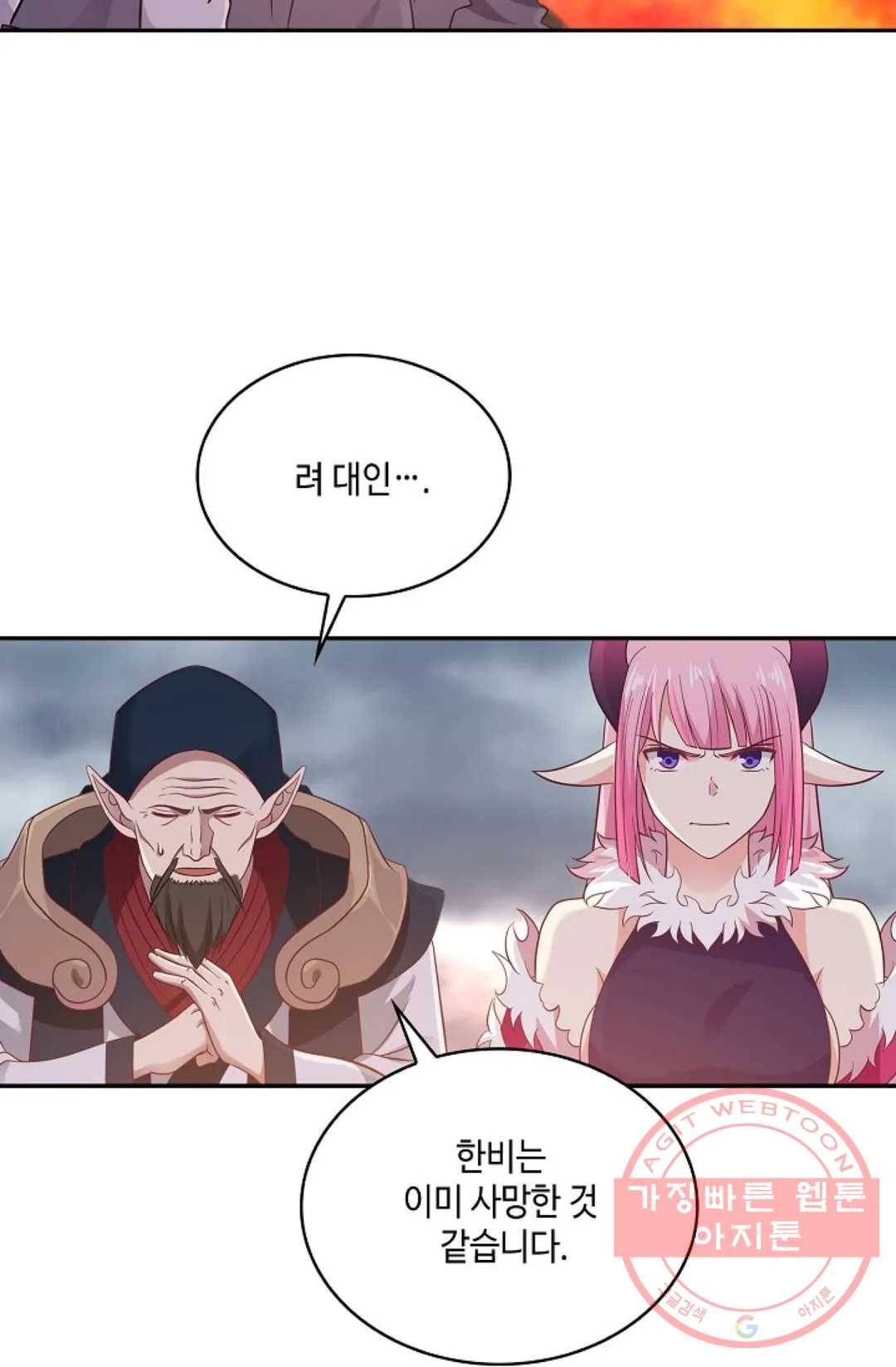 무련전봉 519화 33