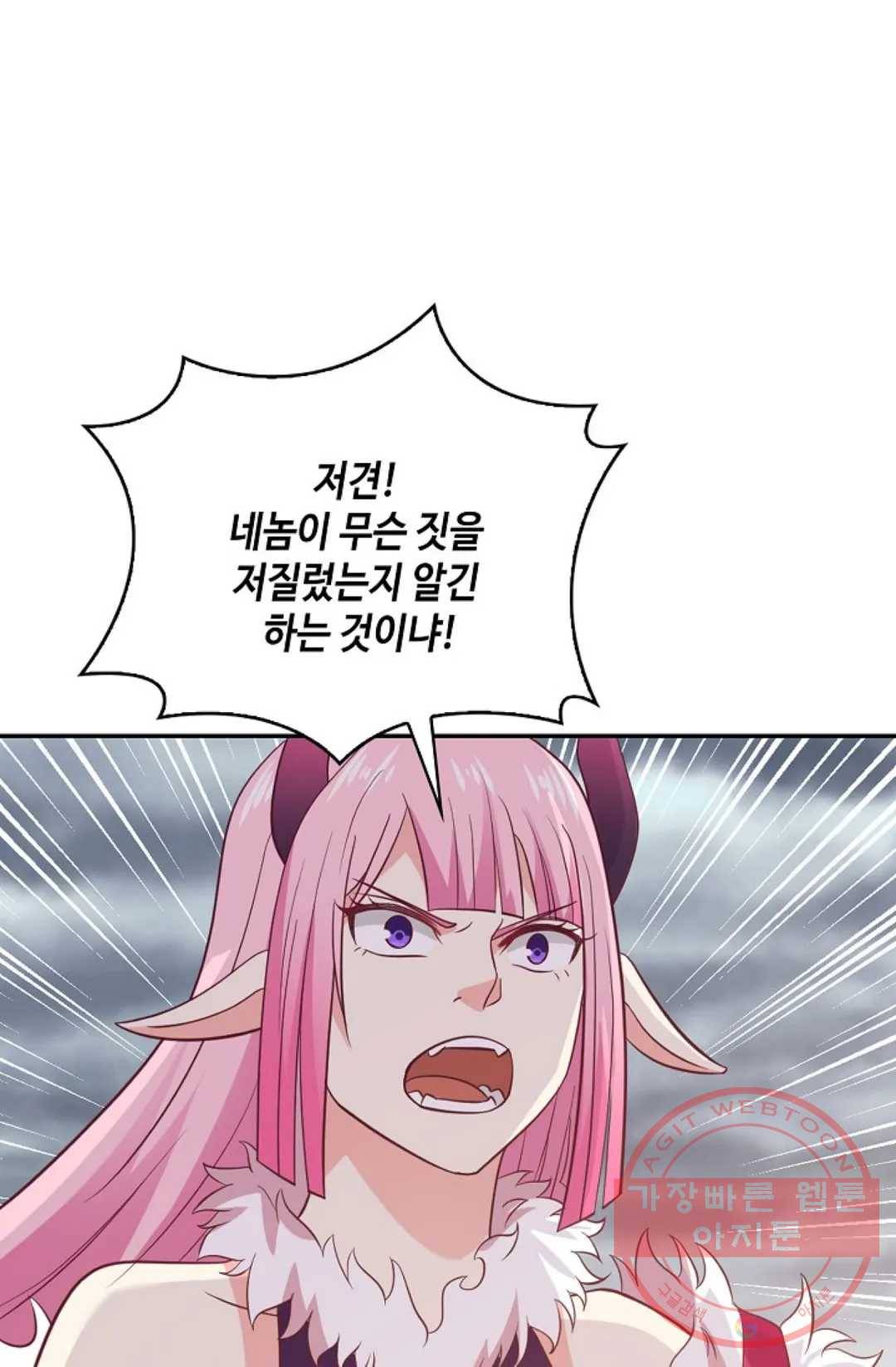 무련전봉 519화 34