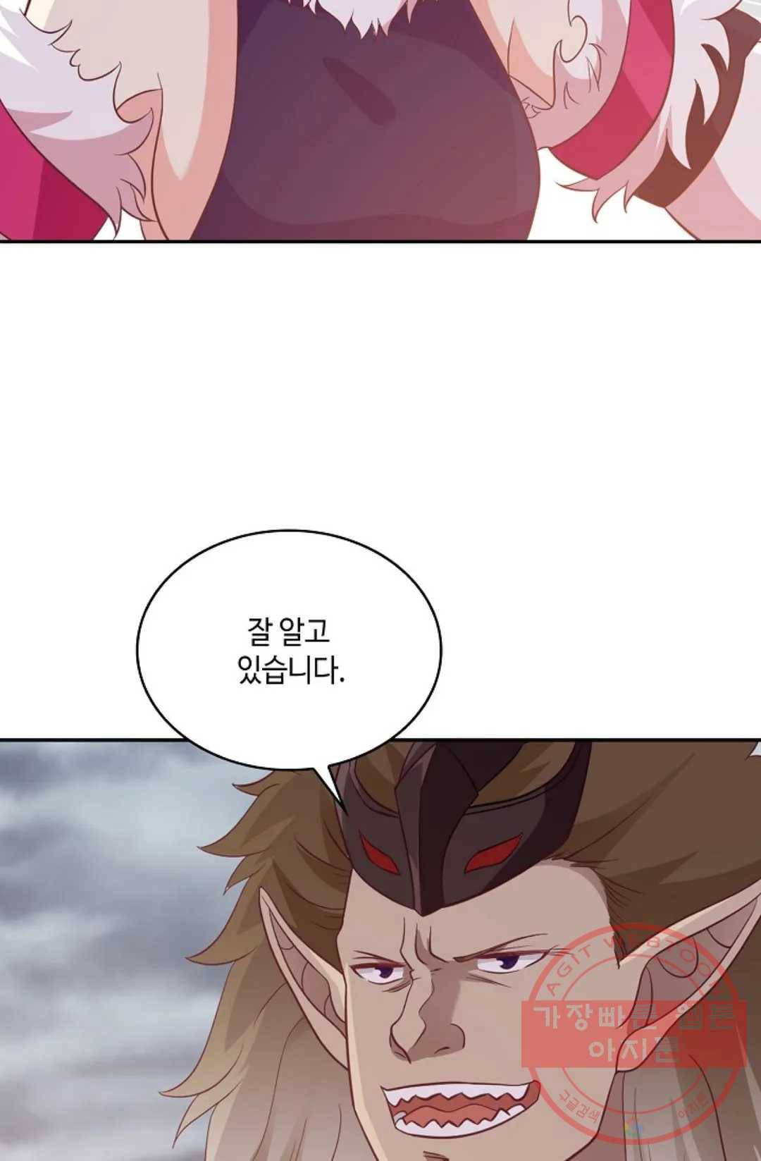 무련전봉 519화 35