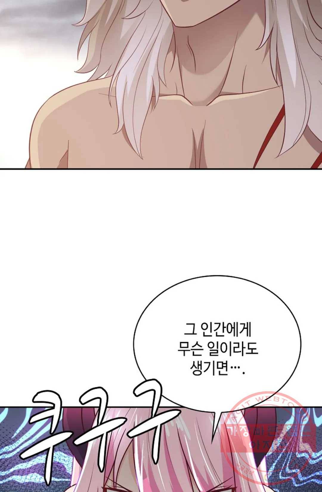무련전봉 519화 36