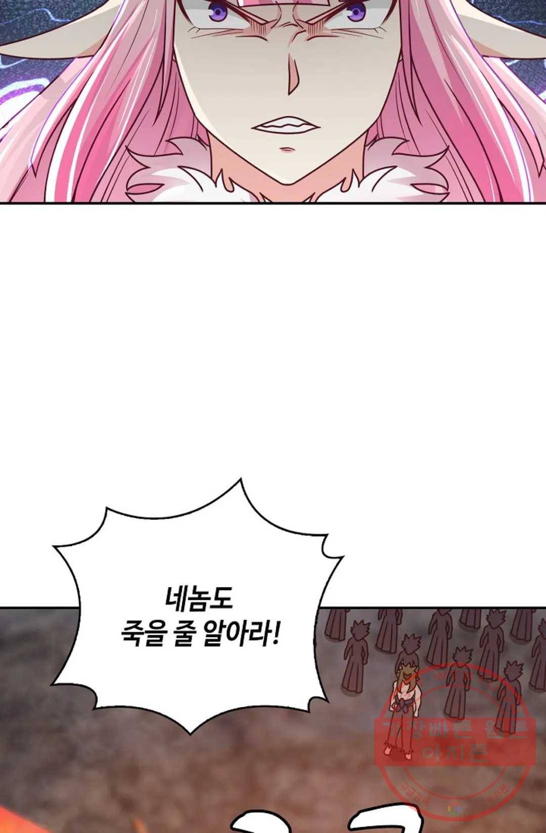 무련전봉 519화 37