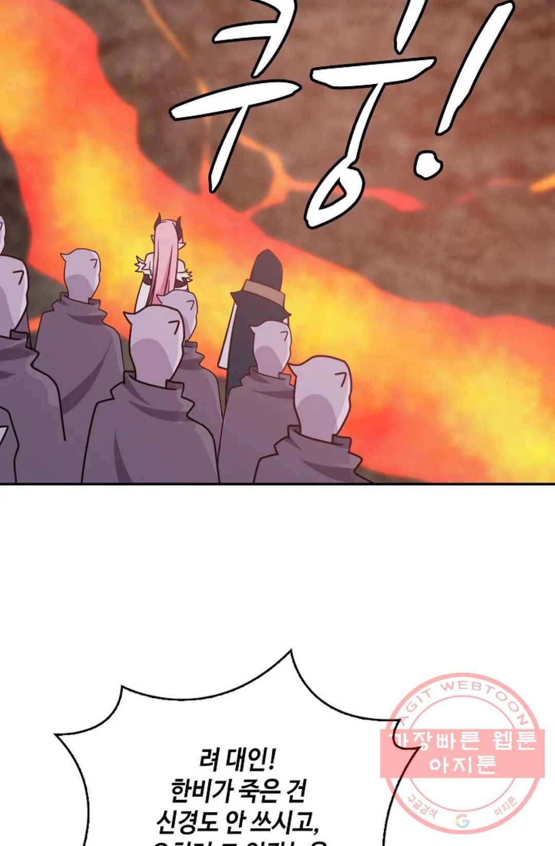 무련전봉 519화 38