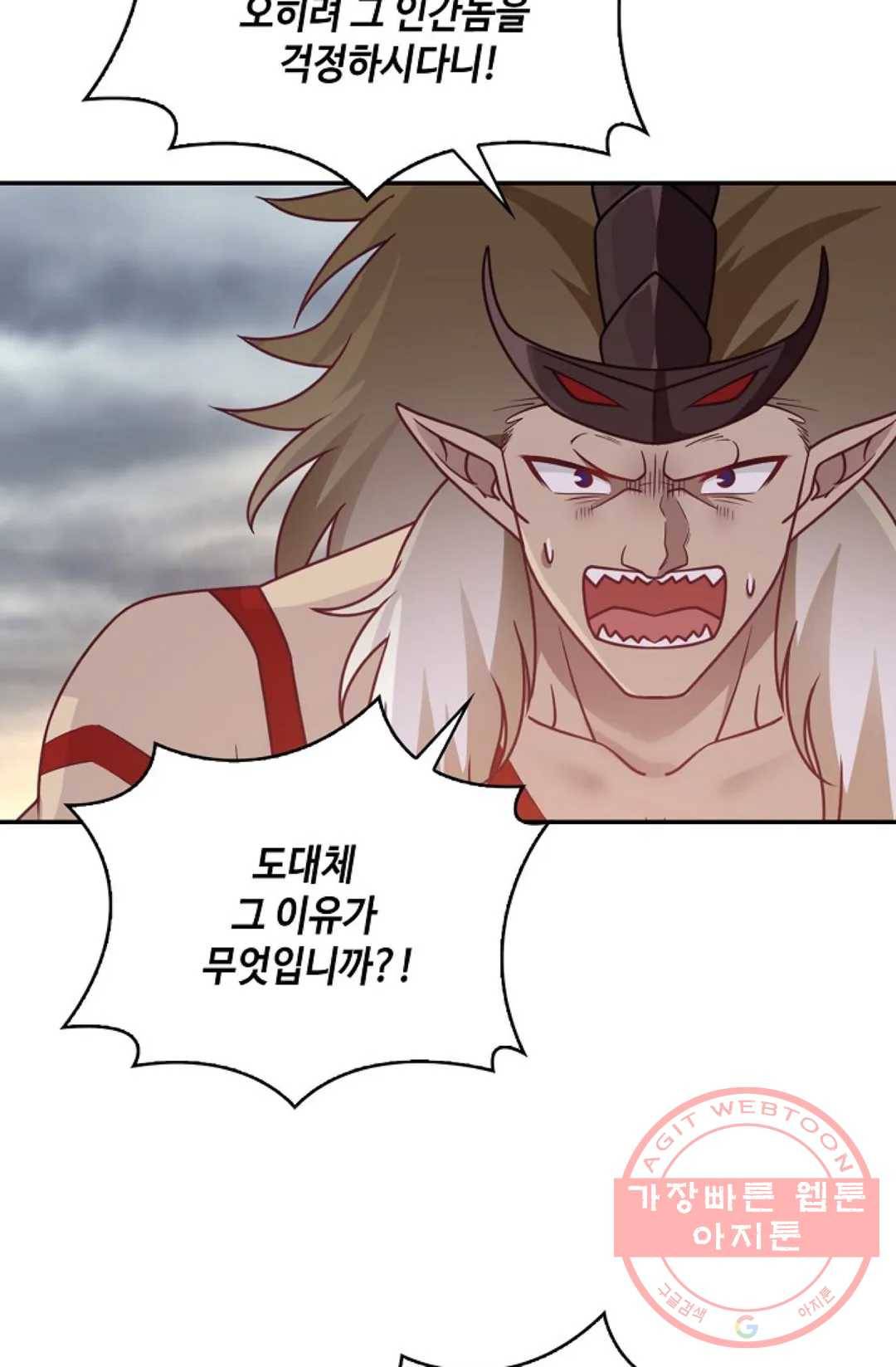 무련전봉 519화 39