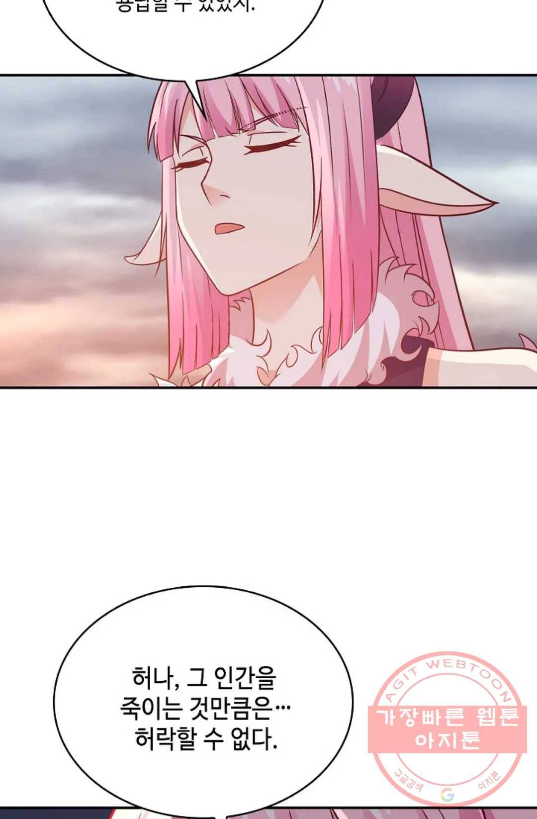 무련전봉 519화 42