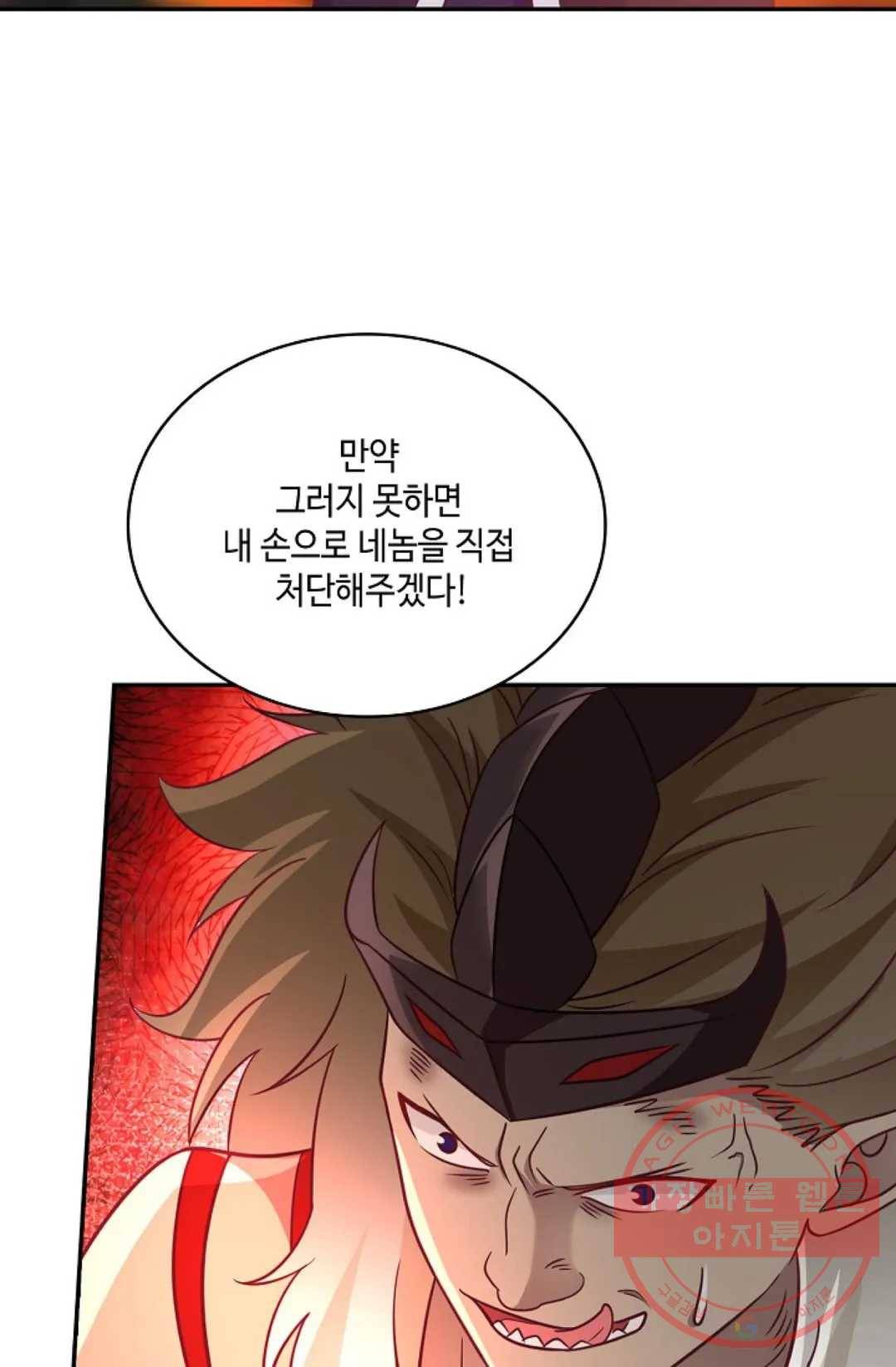 무련전봉 519화 45