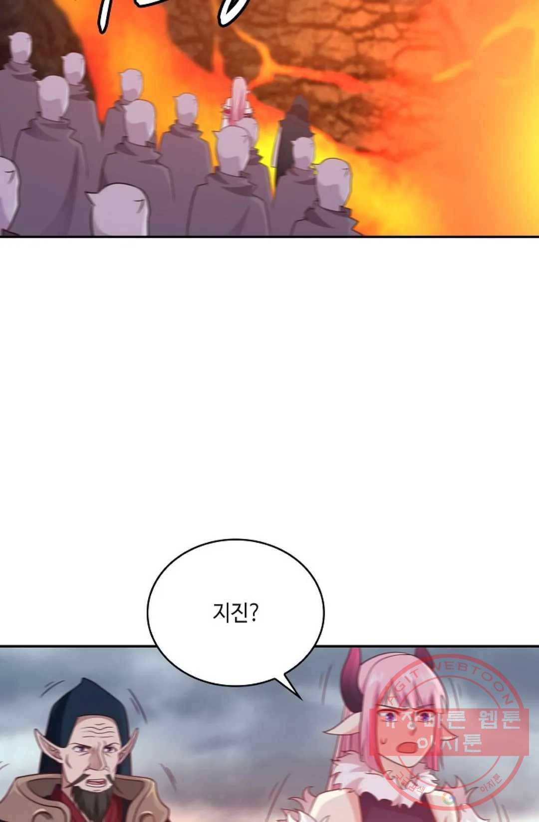 무련전봉 519화 48