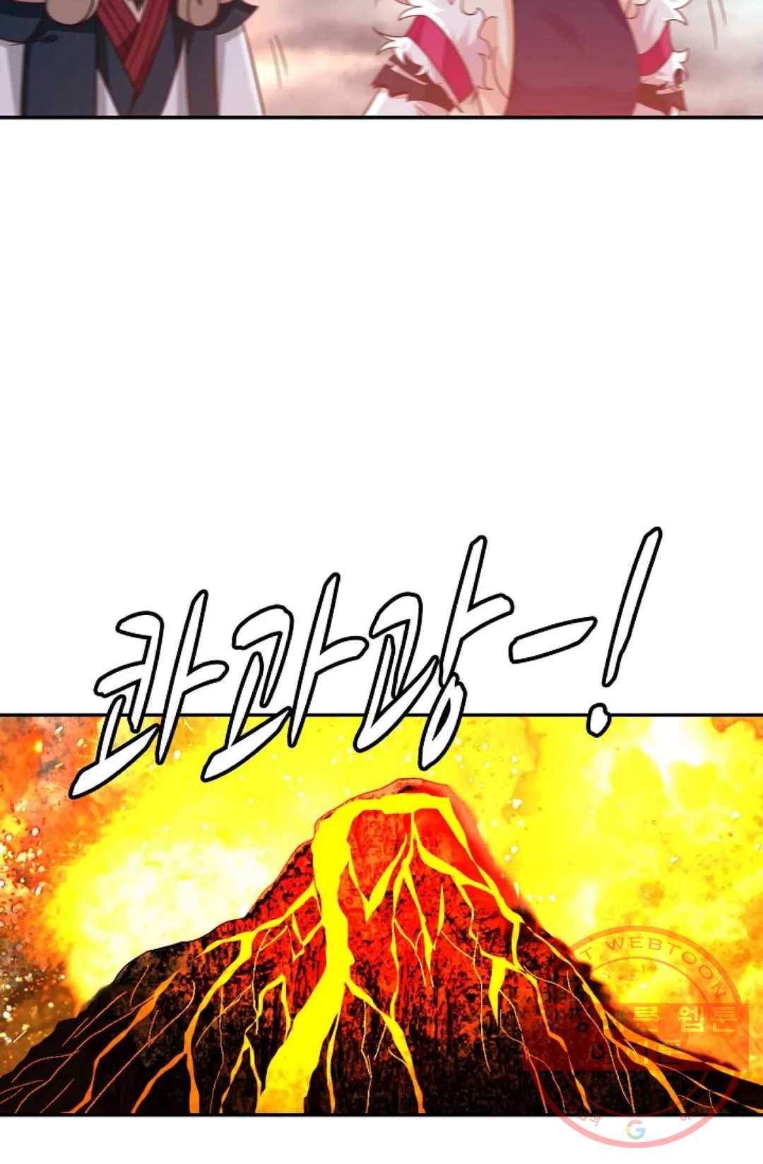 무련전봉 519화 49