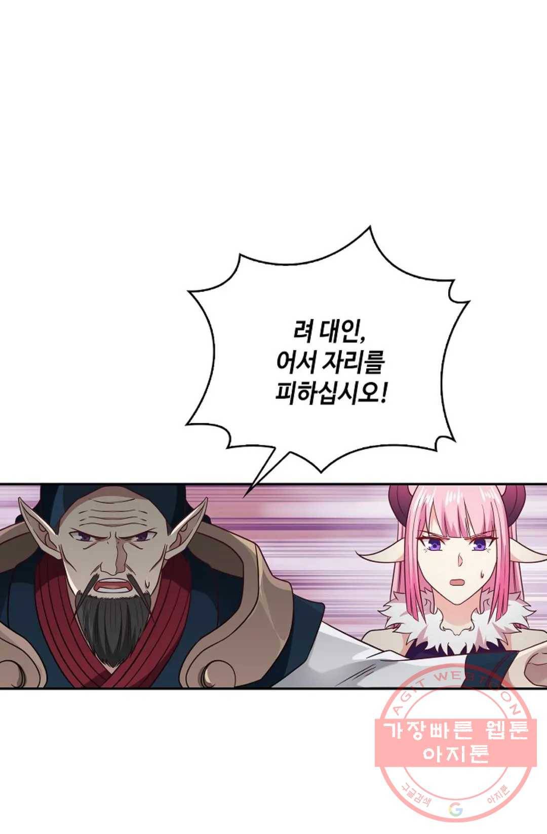 무련전봉 519화 50