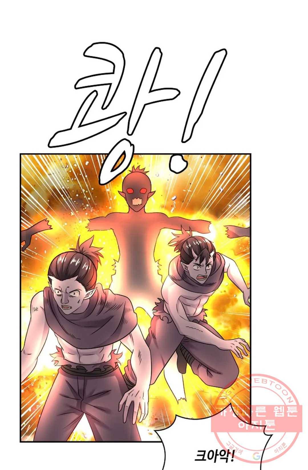 무련전봉 519화 51