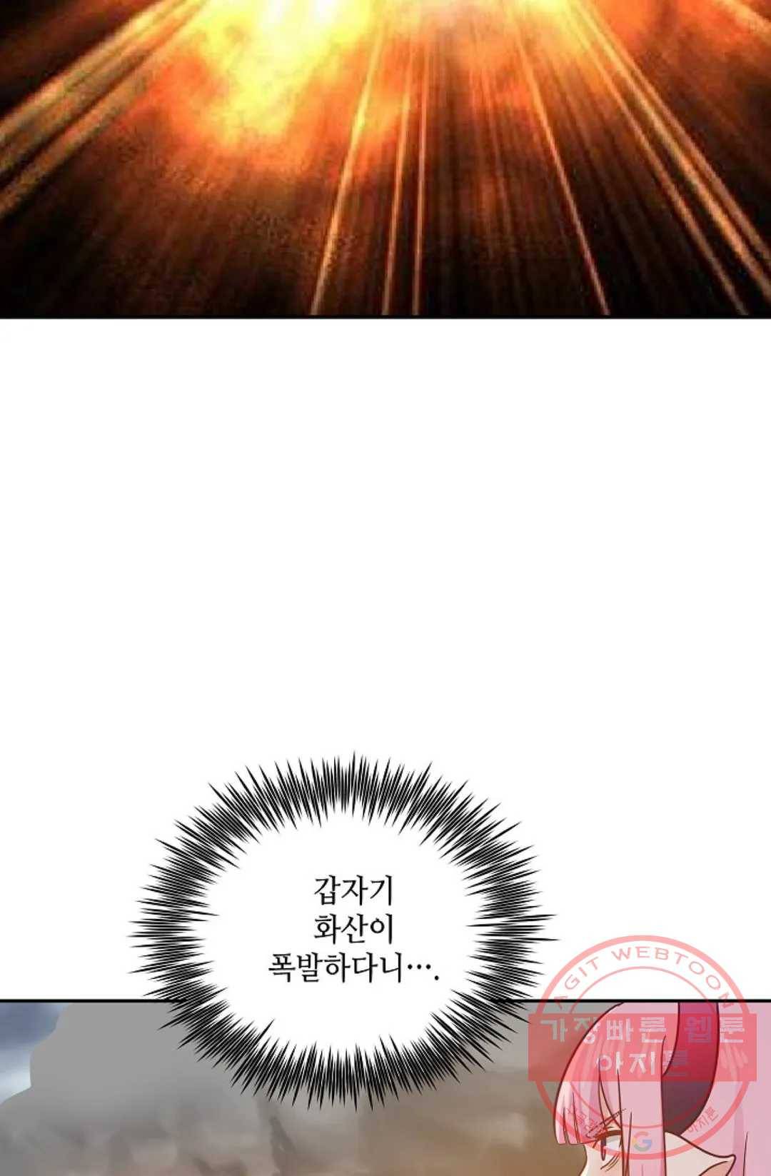 무련전봉 519화 53