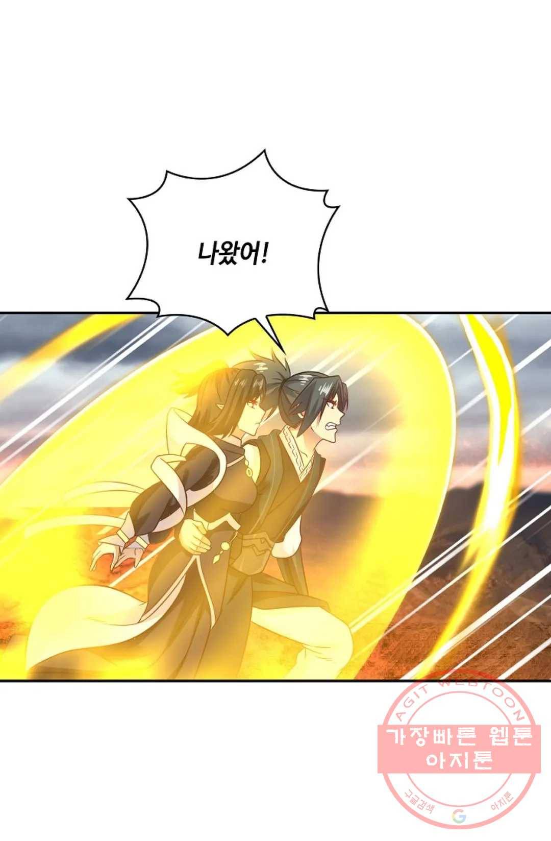 무련전봉 519화 55