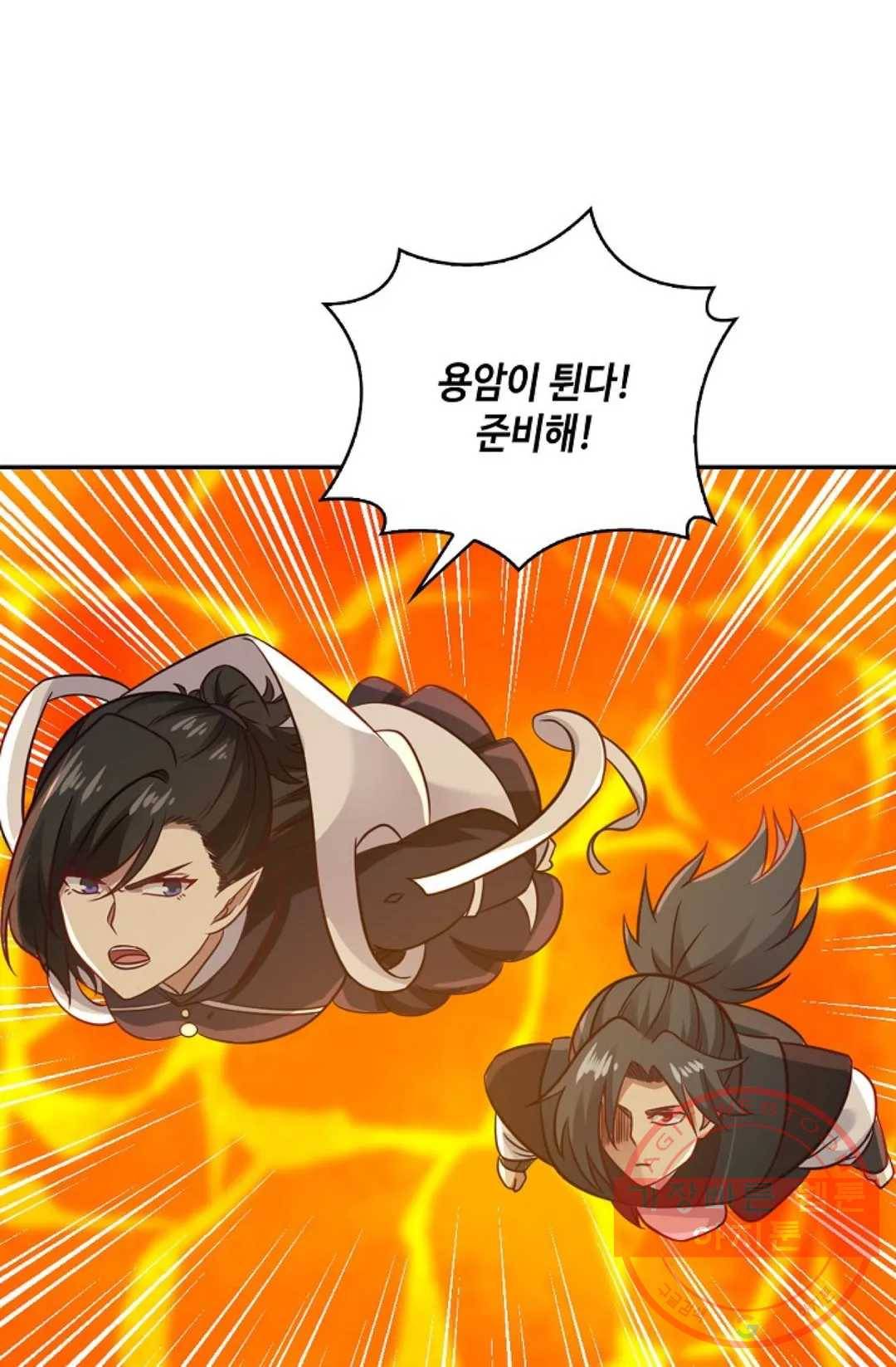 무련전봉 519화 56